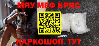 индика Партизанск