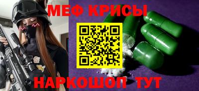 ешки Пенза