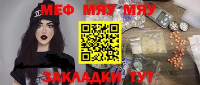 индика Партизанск