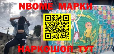 ешки Пенза