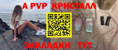 ешки Пенза