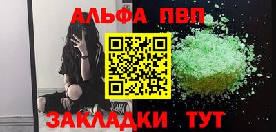 индика Партизанск