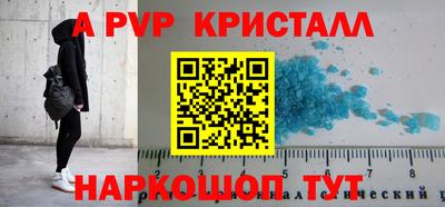 индика Партизанск