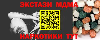 индика Партизанск