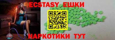 индика Партизанск
