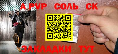 ешки Пенза