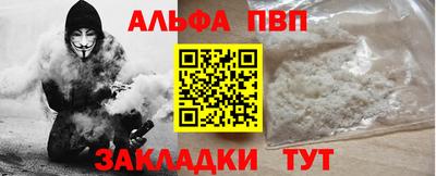 ешки Пенза