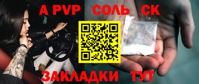 индика Партизанск