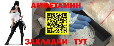 индика Партизанск