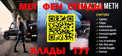 индика Партизанск