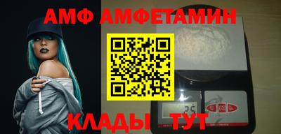 индика Партизанск