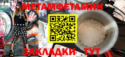 индика Партизанск
