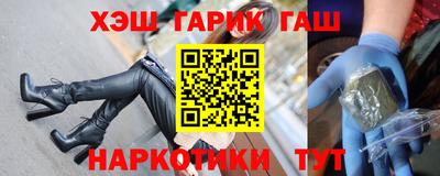 индика Партизанск