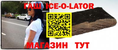 индика Партизанск