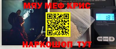 индика Партизанск