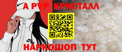индика Партизанск