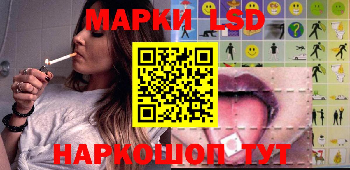 ЛСД экстази ecstasy  Вход с VPN  Лсд 25 экстази кислота  Саянск 
