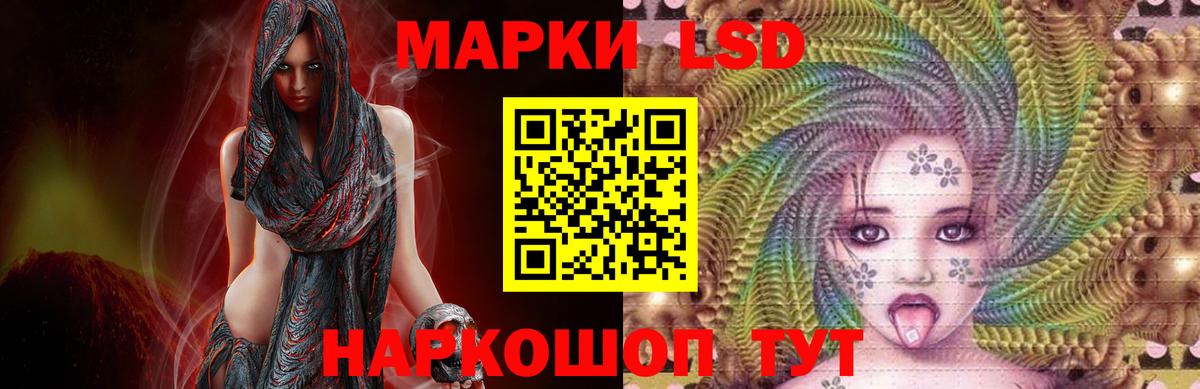Лсд 25 экстази ecstasy Саянск