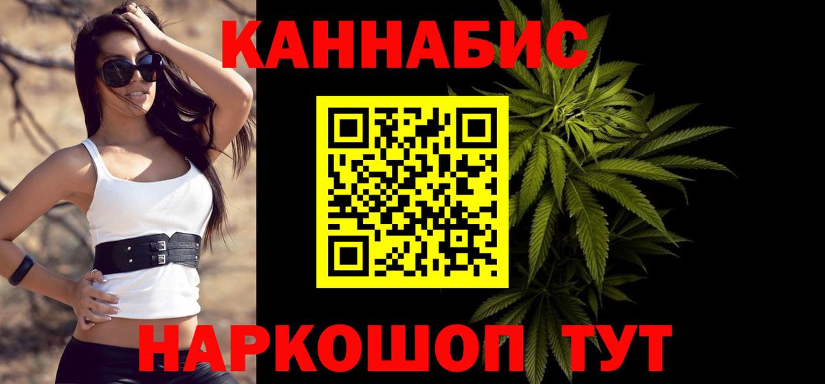Шишки марихуана индика Саянск