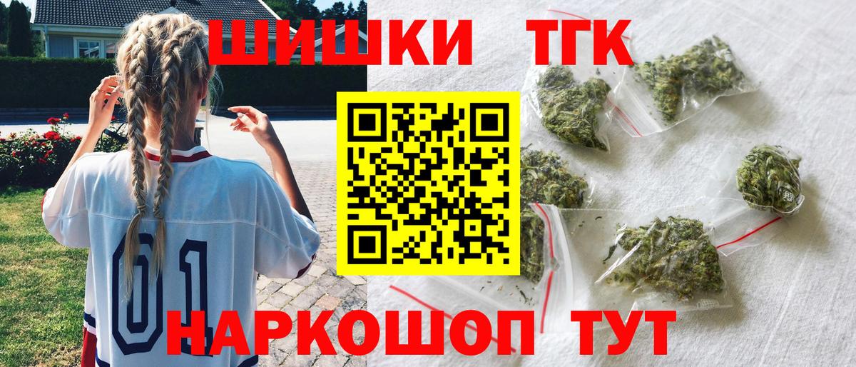 Бошки Шишки LSD WEED  Вход с VPN  МАРИХУАНА тримм  Шишки марихуана MAZAR  Саянск 